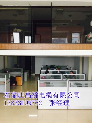 电力电缆,架空电缆,橡套电缆,绝缘导线,信号电缆, . - 石家庄高桥电缆 - 主页